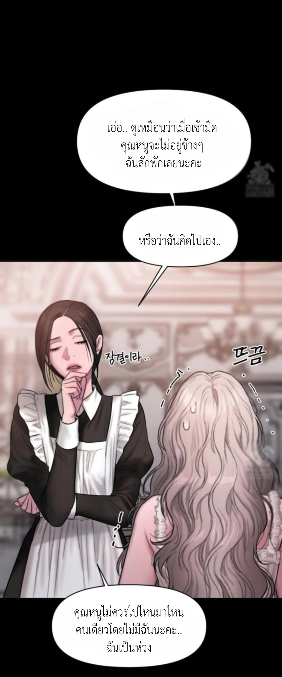 Doujin-Lc- อ่าน โดจิน มังฮวา เกาหลี ญี่ปุ่น จีน แปลไทย Lily of the Valley ตอนที่ 1 2 3 4 5 6 7 8 9 10 11 12 13 14 ฟรี ไม่มีโฆษณา อ่าน โดจิน Manhwa เกาหลี ญี่ปุ่น จีน เรามีครบ คัดมาให้เน้นๆ โดจิน 18+ รับประกันความฟินโดย  Doujin Lc